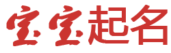 股票动态汇起名网