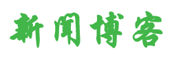 股票动态汇